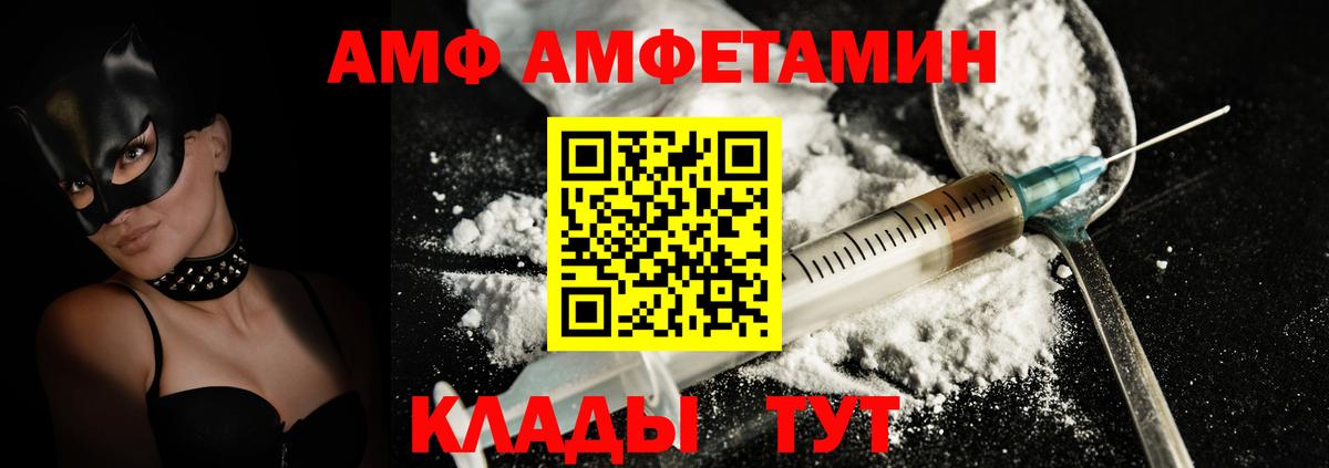 Амфетамин 98% Касимов