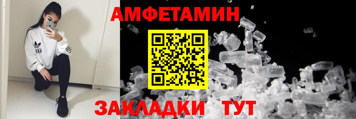 Касимов  АМФ  Вход с VPN  Amphetamine VHQ 