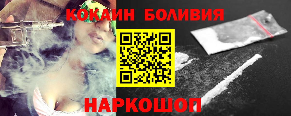 Кокаин 99% Касимов