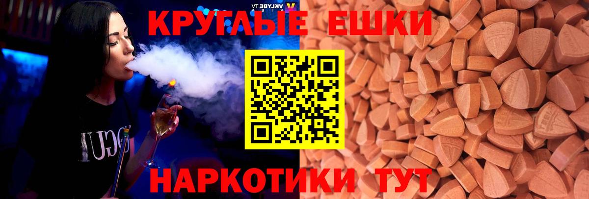 Ecstasy 300 mg Касимов