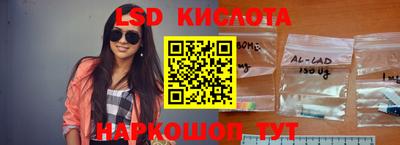 СК Кунгур