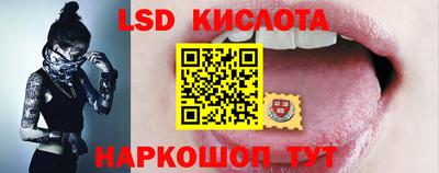 СК Кунгур
