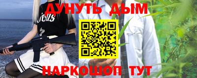 СК Кунгур