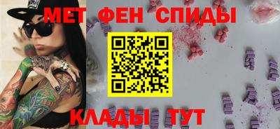 ALPHA PVP Кумертау