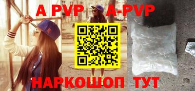 ALPHA PVP Кумертау