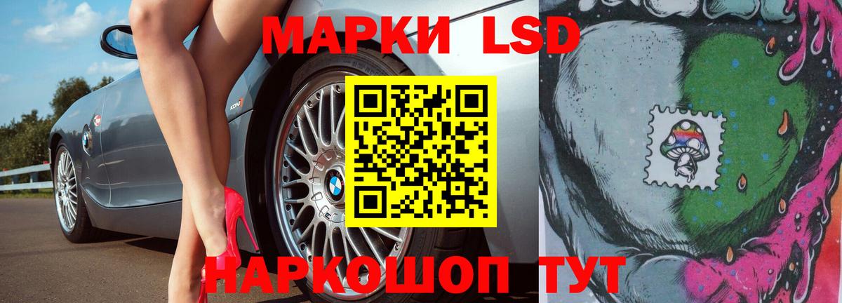 LSD-25 экстази кислота  Вход с VPN  ЛСД экстази кислота  Касимов 