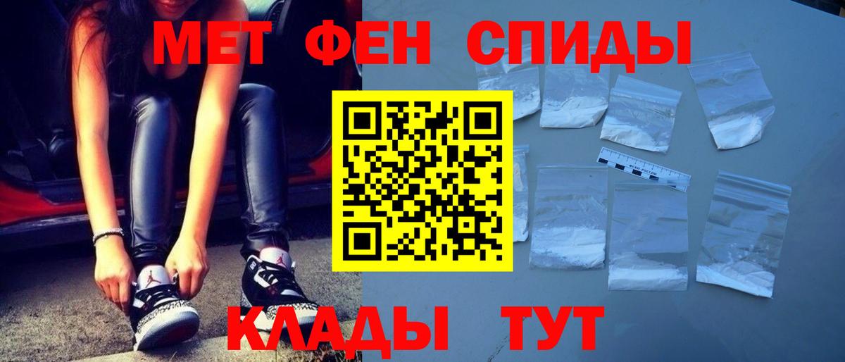 МЕТАМФЕТАМИН кристалл Касимов