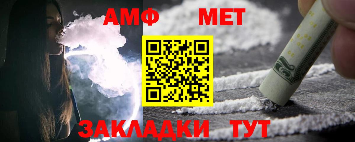 Метамфетамин Декстрометамфетамин 99.9%  Вход с VPN  Касимов  Метамфетамин Декстрометамфетамин 99.9% 