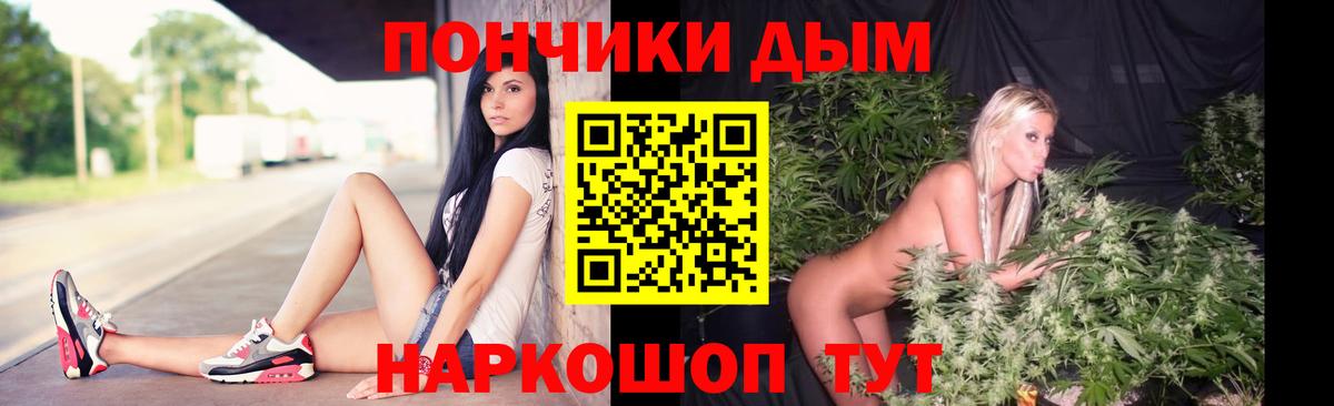 Касимов  Конопля White Widow  Шишки марихуана Ganja  Конопля конопля  Вход с VPN  Марихуана индика 